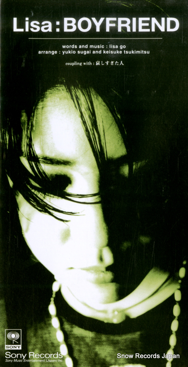 LISA boyfriend SRDL4359