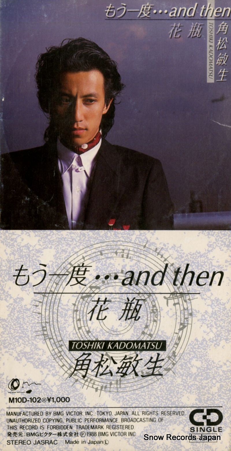 �Ѿ����� �⤦���١�����and then M10D-102