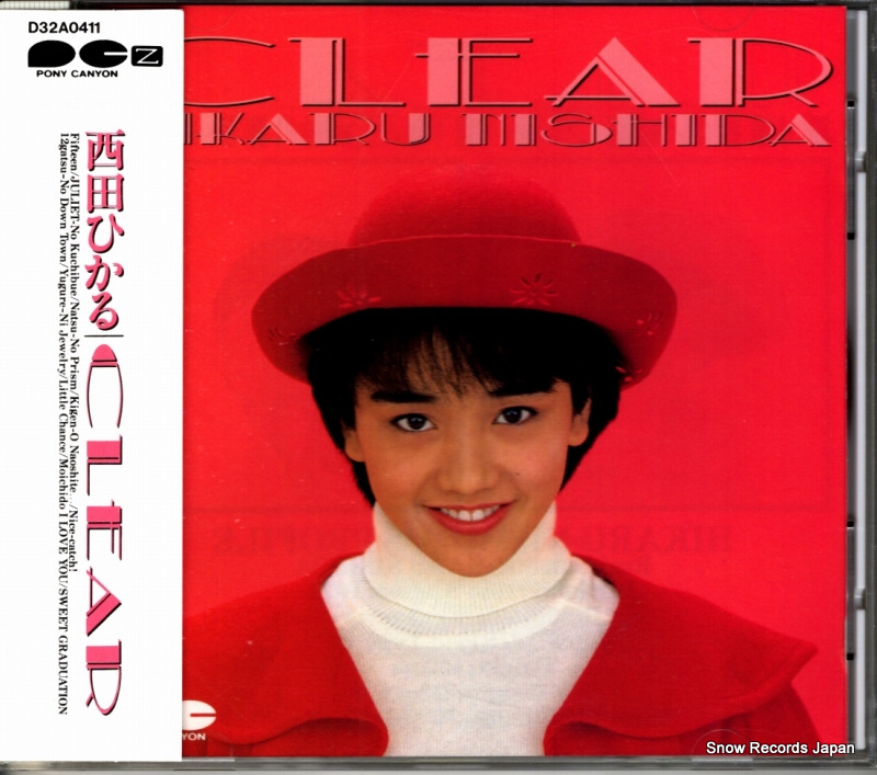 ���ĤҤ��� clear D32A0411