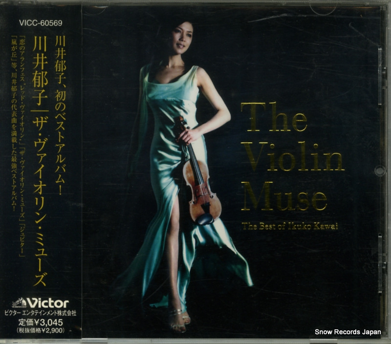 ����� ��������������󡦥ߥ塼�� VICC-60569