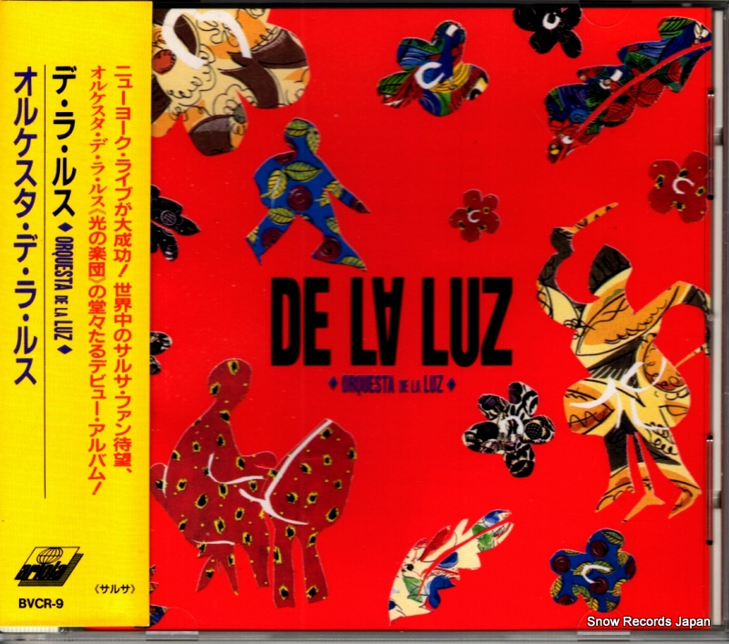 ���륱�������ǡ��顦�륹 �ǡ��顦�륹 BVCR-9