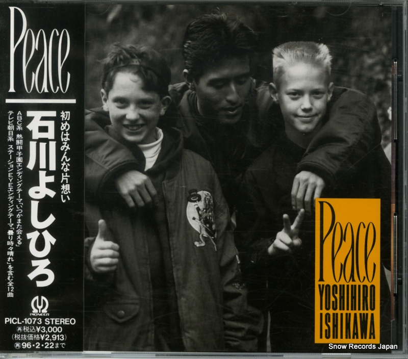 ����褷�Ҥ� peace PICL-1073