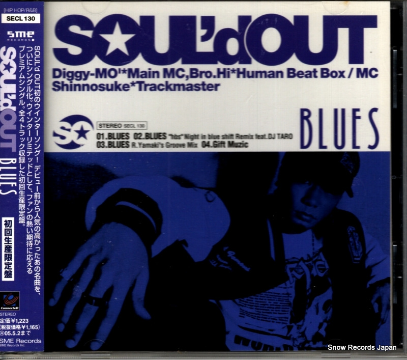 ソウルド・アウト blues SECL130