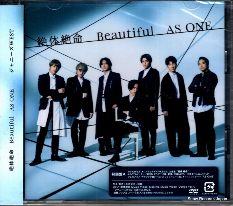 ����ˡ���WEST ������̿ JECN-0779