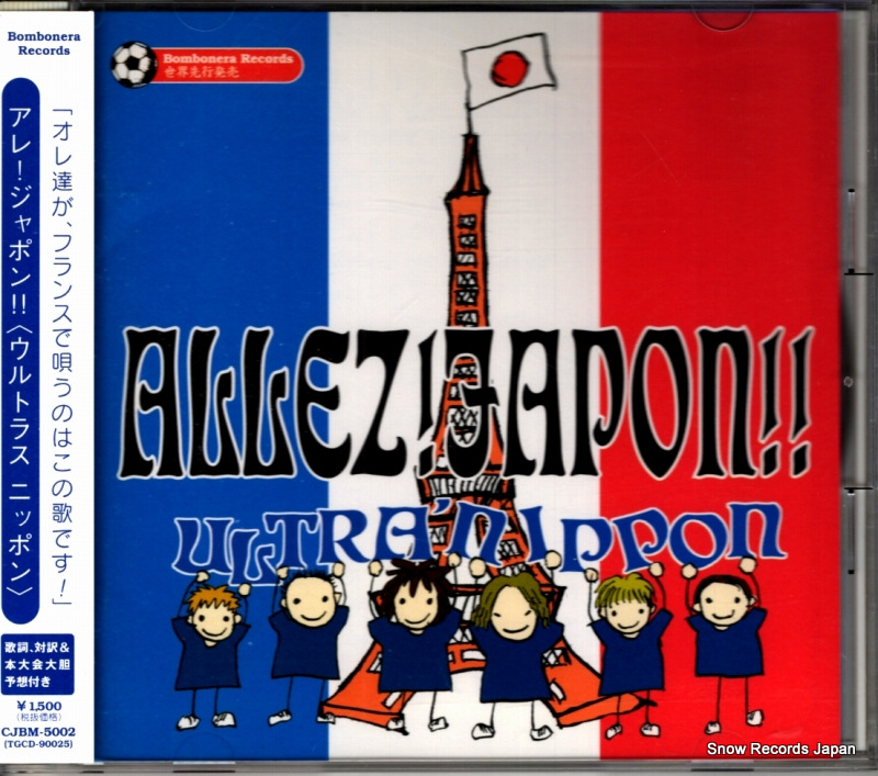 ����ȥ饹���˥åݥ� ���졪����ݥ󡪡��������꡼�˸��Ť� CJBM-5002