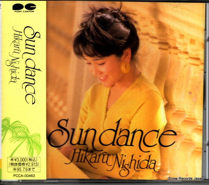 ���ĤҤ��� sun dance PCCA-00463