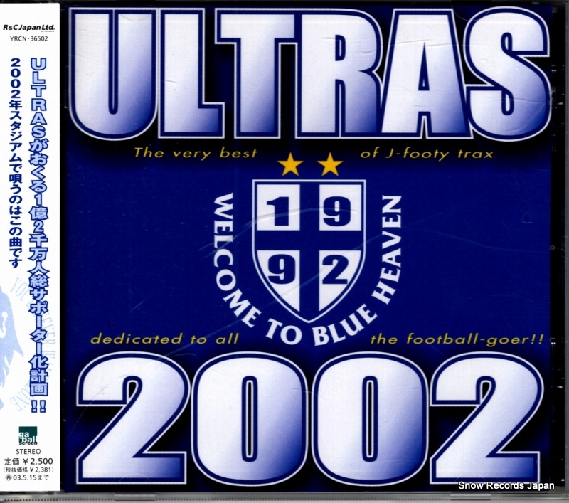 ����ȥ饹 ultras 2002 YRCN-36502