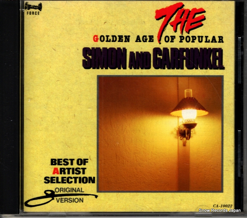 �������ȥ����ե��󥯥� �٥��ȡ����֡������ƥ����ȡ����쥯����� CA-10022