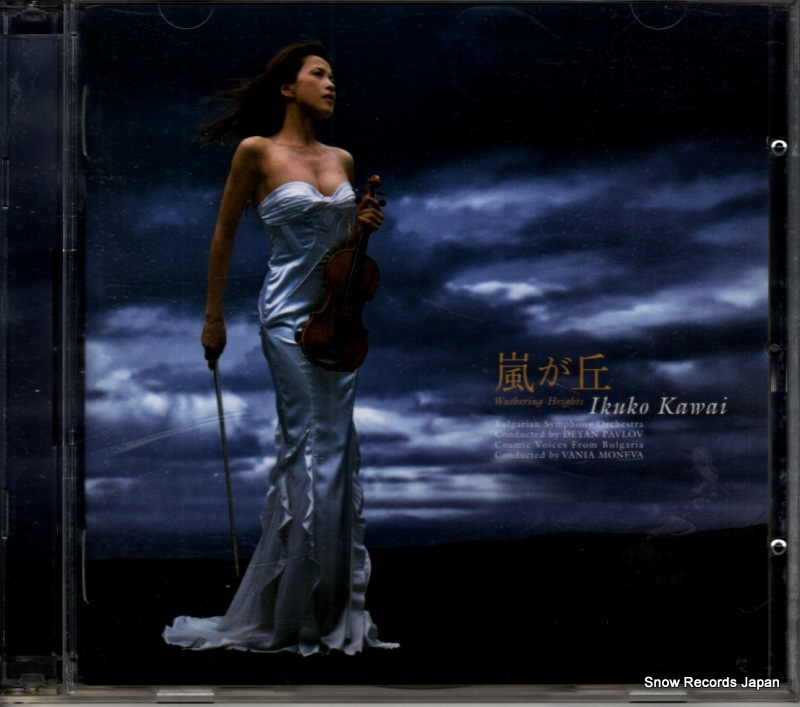 ����� �򤬵� VIZC-6