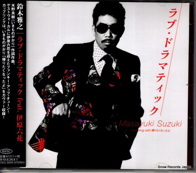 ���ڲ�Ƿ���˸�ϻ�� ��֡��ɥ�ޥƥ��å� ESCL5204