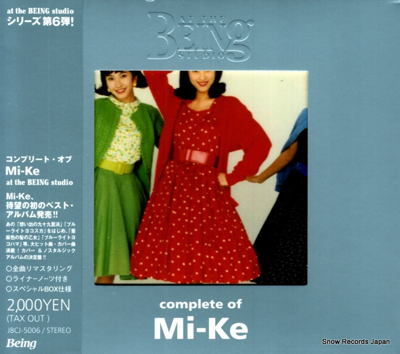 ミケ コンプリート・オブ・mi-ke JBCJ-5006