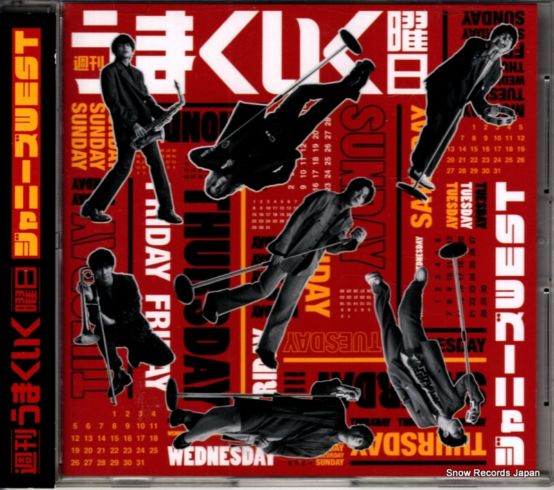 ����ˡ���WEST �������ޤ��������� JECN-0625