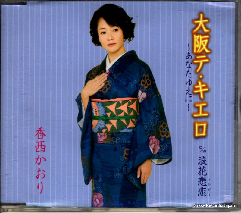 ���������� ���ơ������������ʤ��椨�ˡ� UPCH-80103