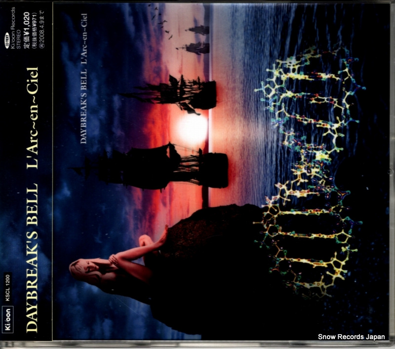 ��륯�����󡦥����� daybreak's bell KSCL1200