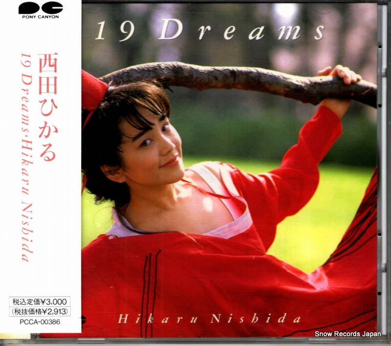 西田ひかる 19 dreams PCCA-00386