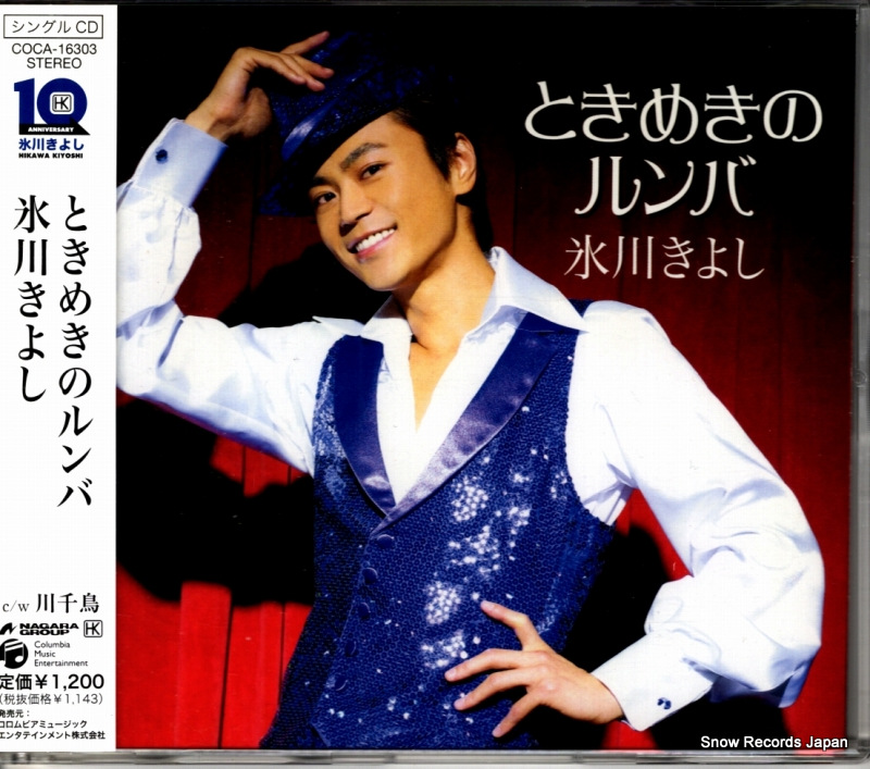 ɹ��褷 �Ȥ��᤭�Υ��� COCA-16303