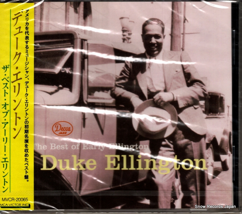 �ǥ塼���������ȥ� �����٥��ȡ����֡������꡼�������ȥ� MVCR-20065