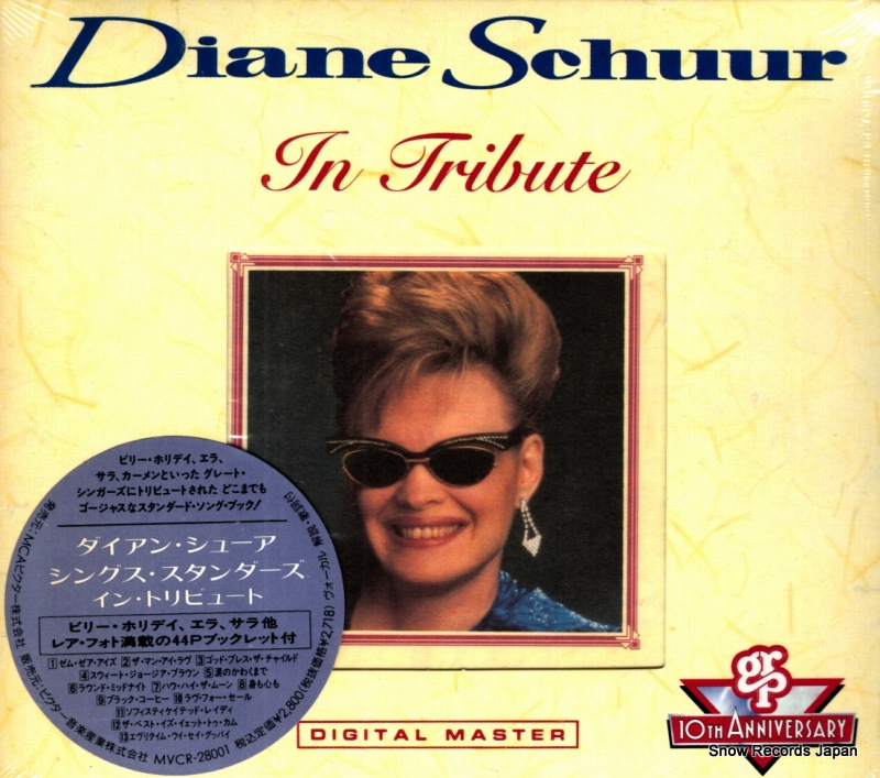 ダイアン・シューア イン・トリビュート MVCR-28001