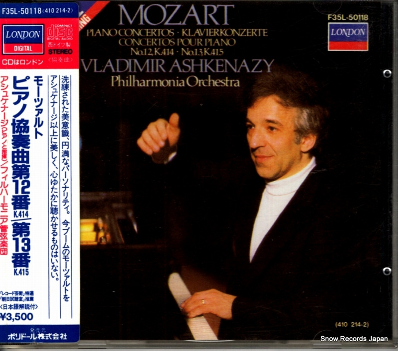 ����ǥ����ߥ롦�����奱�ʡ��� �⡼�ĥ���ȡ��ԥ��ζ��ն��裱���֡��裱���� F35L-50118 / 410214-2