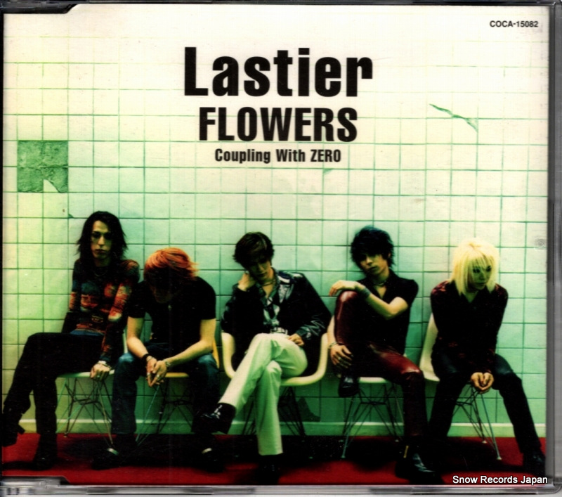 �饹�ƥ��� flowers COCA-15082