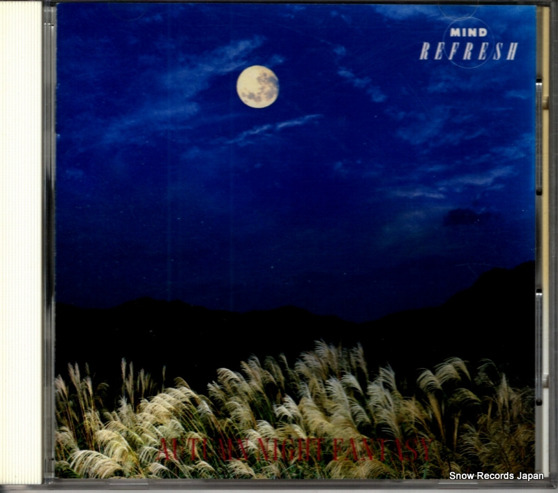 蒲谷鶴彦 オータム・ナイト・ファンタジー 32DG42