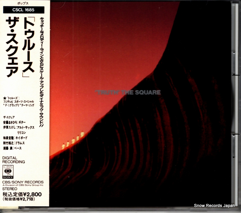 ������������ �ȥ��롼�� CSCL1685