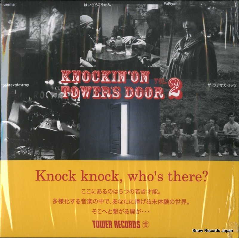 V/A knockin'on tower's door vol.2 KOTD-0011