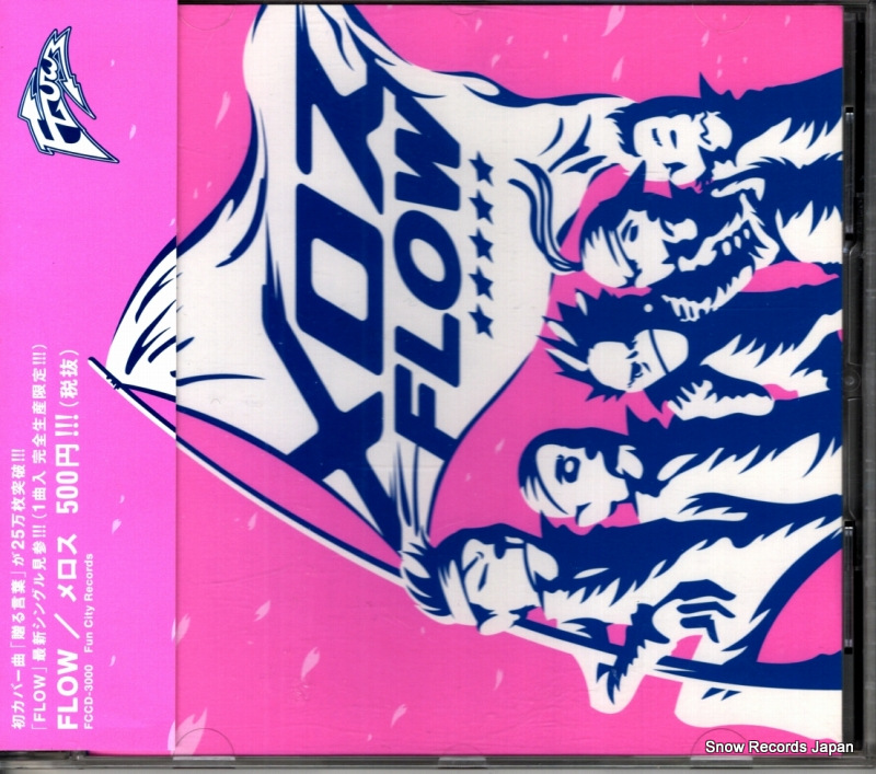 �ե��� ����� FCCD-3000