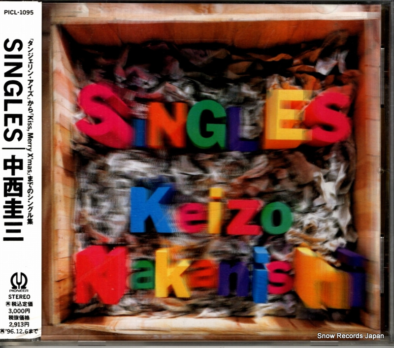 �������� singles PICL-1095