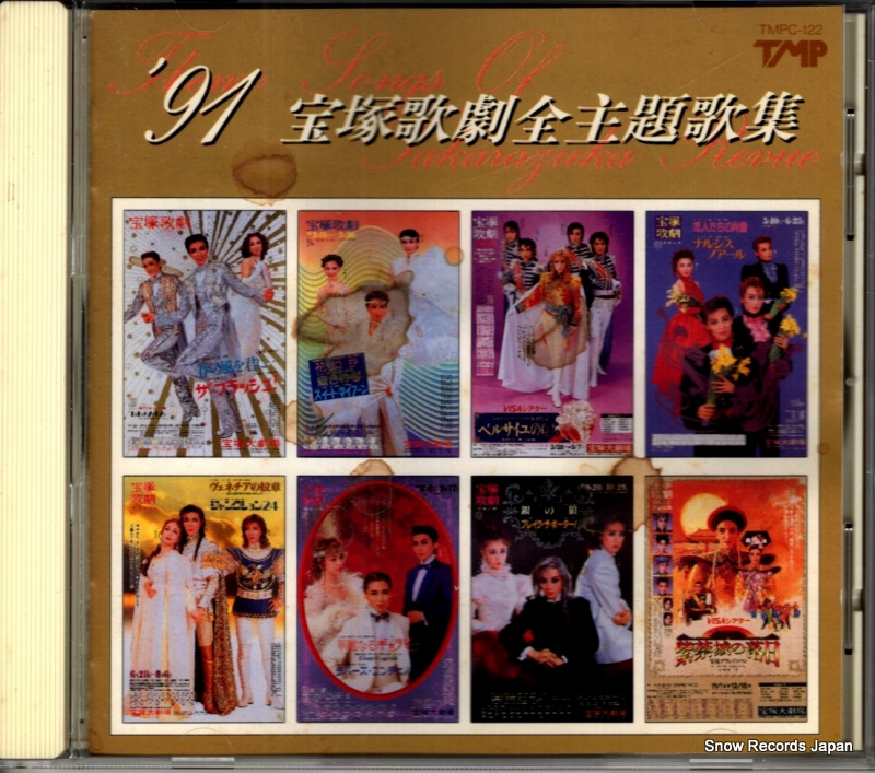 ���Ͳη��� �ǣ������Ͳη�������ν� TMPC-122