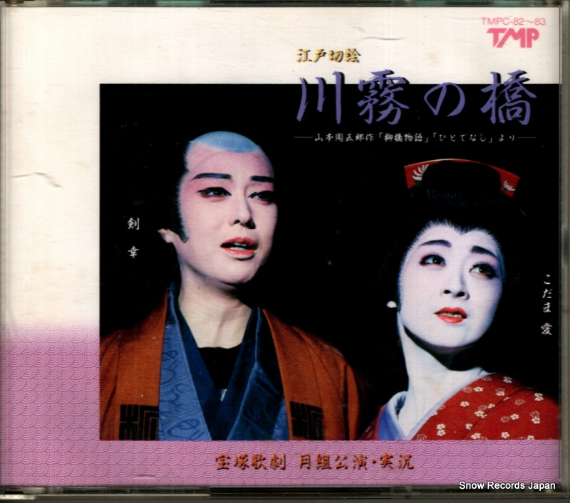 ���Ͳη��ķ��� �����ڳ�����̸�ζ��� TMPC-82