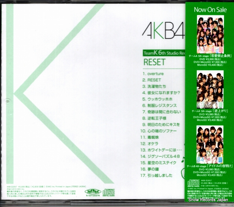 AKB-D2057