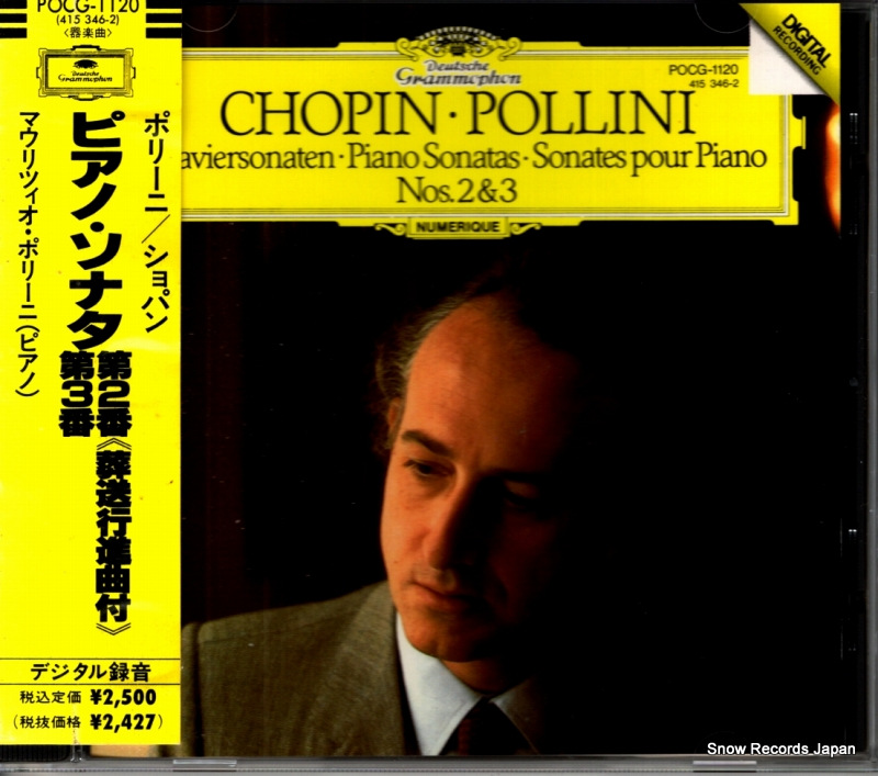 �ޥ���ĥ������ݥ꡼�� ����ѥ󡧥ԥ��Ρ����ʥ��裲�֡��裳�֡������Կʶ��ա� POCG-1120 / 415346-2