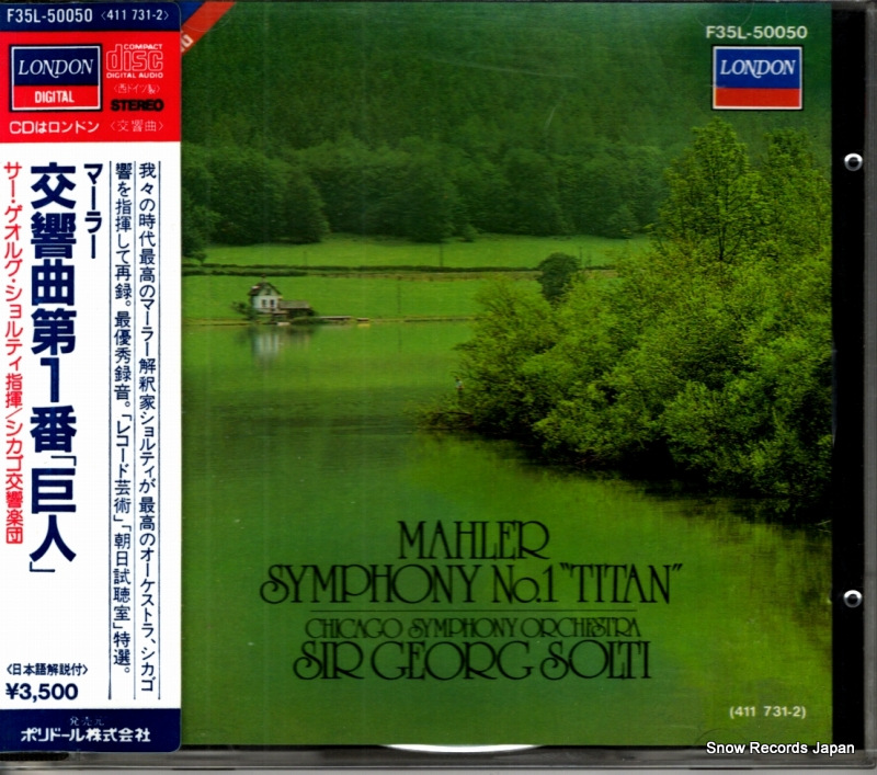 ゲオルグ・ショルティ マーラー:交響曲第1番「巨人」 F35L-50050 / 411731-2