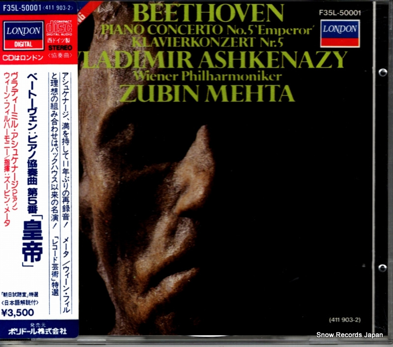 ウラディーミル・アシュケナージ/ズービン・メータ ベートーヴェン:ピアノ協奏曲第5番「皇帝」 F35L-50001 / 411903-2