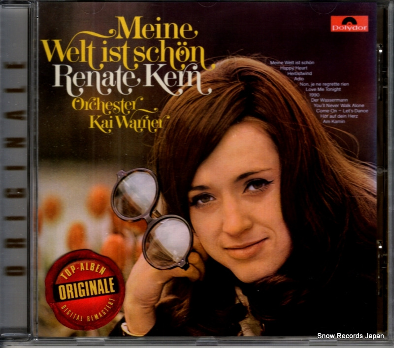 ��ʡ��ơ������ meine welt ist schon 060252759675