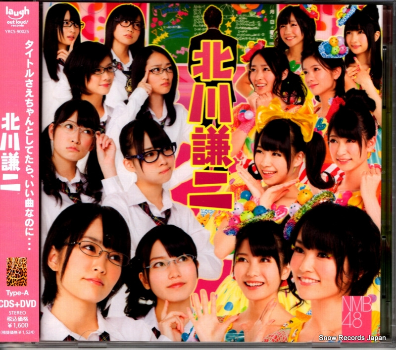 ���̥���ӡ��ե����ƥ��������� ����� YRCS-90025