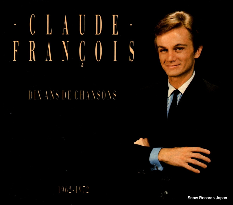 �������ɡ��ե�󥽥� dix ans de chansons 836145-2 / COFFRET8CD