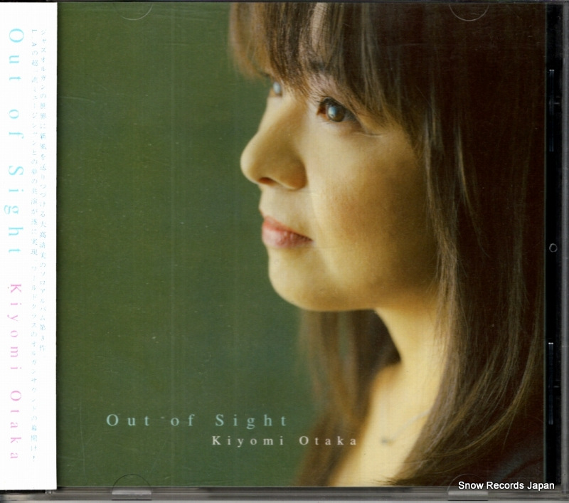 ������� out of sight SHCZ-0012