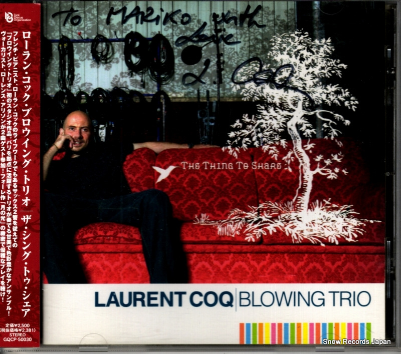 ������󡦥��å����֥������󥰡��ȥꥪ �������󥰡��ȥ��������� GQCP-50030