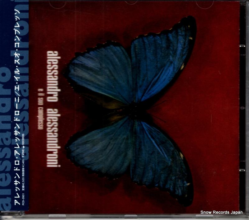 ����å���ɥ�������å���ɥ����� �������롦����������ץ�å� PCD-2601 / DJV1000009