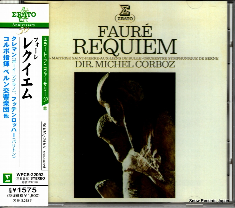 �ߥ����롦����� �ե����졧�쥯������ WPCS-22092