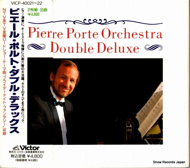 �ԥ����롦�ݥ�� ���֥롦�ǥ�å��� VICP-40021