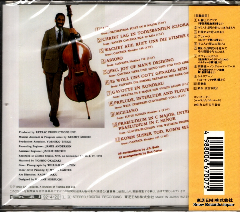 TOCJ-5704 / EAU-5704