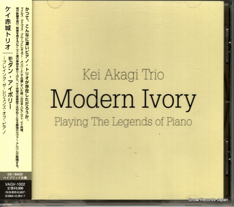 �����־�ȥꥪ ����󡦥����ܥ꡼ VAGV-1002