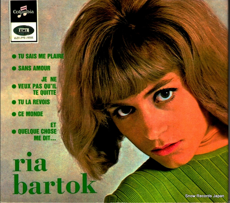 リア・バルトーク french ep collection 5207622