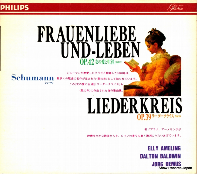 ���꡼���������� ���塼�ޥ󡧽��ΰ������� 17CD-78