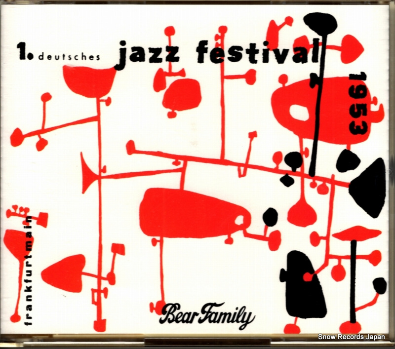 ジャーマン・オール・スターズ deutsches jazzfestival, 1953 BCD15611 / BCD15611AH
