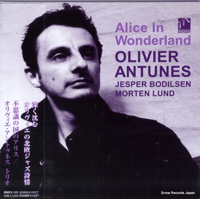 オリヴィエ・アントゥネス・トリオ 不思議の国のアリス MMEX-122
