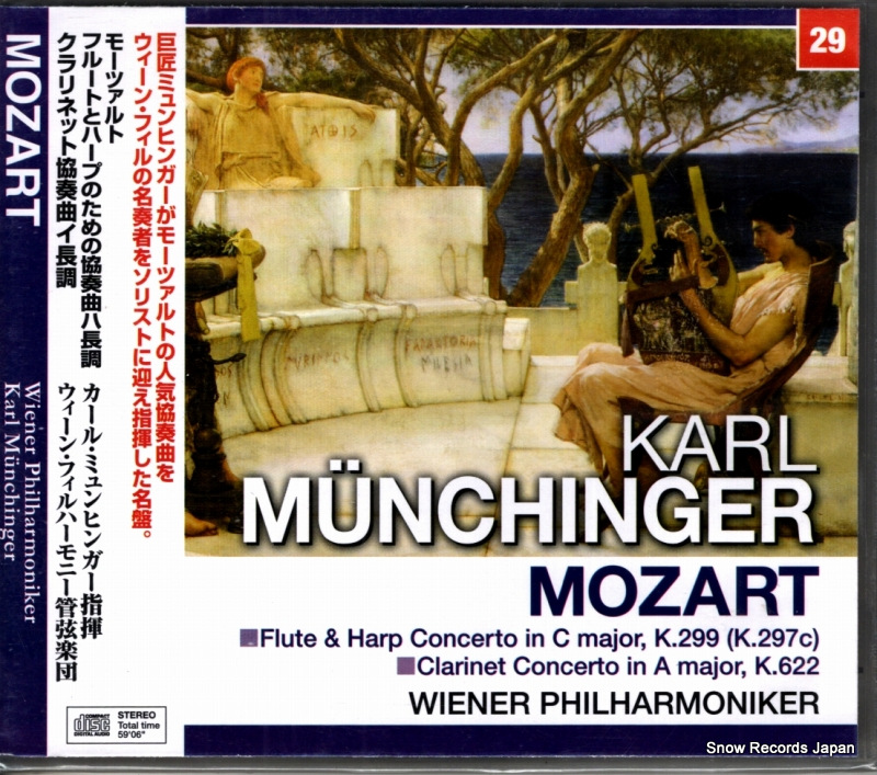 �����롦�ߥ��ҥ󥬡� �⡼�ĥ���ȡ��ե롼�Ȥȥϡ��פΤ���ζ��ն� PCD-429 / 59029